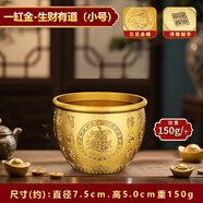 上善若水純銅百福銅缸全聚寶盆擺件蛇年吉祥銅器純銅聚財(cái)缸擺件全黃銅米缸 【招財(cái)進(jìn)寶百福款】小號 150g