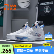 安踏兒童運動鞋男童鞋中大童秋冬風洞2.0實戰(zhàn)籃球鞋減震耐磨運動戰(zhàn)靴 安踏白/迷霧藍-1 35碼