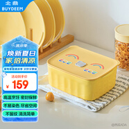 北鼎（Buydeem）陶瓷豬豬飯盒便攜保鮮盒上班族學(xué)生帶飯餐盒蒸鍋烤箱適用小鵝黃