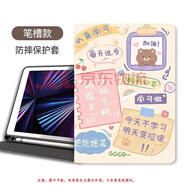 德威獅三星taba9+保護(hù)套samsung筆槽galaxy平板tab電腦s9外殼s8+皮套s6 書本筆槽款-學(xué)習(xí)便簽 三星S6-10._4寸