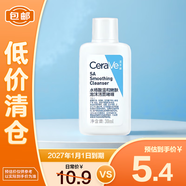 適樂膚（CeraVe）水楊酸溫和嫩膚泡沫潔面啫喱 30ml【臨期清倉】