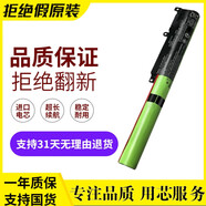 華碩（ASUS）原裝適用于華碩F441U電腦X441N R414U A441U X441S筆記本電池A31N1537