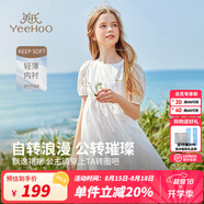 英氏（YEEHOO）女童連衣裙兒童裙子夏季薄款白色長(cháng)裙公主裙中大童裝女孩網(wǎng)紗裙新 鳶尾花格紋款 白色 【純棉內襯】 170 cm 【順豐包郵&極速達】