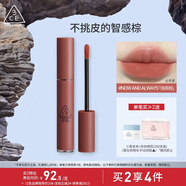 3CE絲絨唇釉果木桃色NOW AND ALWAYS焙茶棕口紅唇膏生日禮物送女友