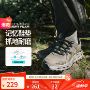 斯凱奇【成毅同款云海戶外鞋徒步鞋】男鞋夏季嵐霖系列緩震運動鞋登山 棕褐色/黑色/TNBK 42