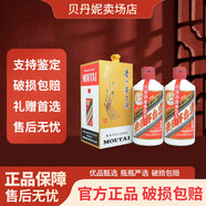 茅臺（MOUTAI）貴州茅臺酒 53度 375mL 2瓶 巽風(fēng)版飛天茅臺