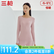 三槍（THREEGUN）【新疆棉】秋衣秋褲男套裝加厚純棉女保暖內(nèi)衣抗靜電情侶打底睡衣 女 裸粉（圓 領(lǐng)） XL