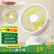 賽億風(fēng)寶蓄電款USB小風(fēng)扇電風(fēng)扇小電扇小臺(tái)扇辦公室宿舍床頭車載用多功能臺(tái)夾壁掛扇迷你便攜小型風(fēng)扇
