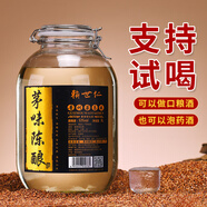 賴(lài)世仁白酒醬香型 糧食酒 高粱醬酒 貴州茅臺鎮散酒玻璃壇裝白酒 53度 5L 1壇 丨自飲泡酒