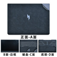 咔咔魚(yú)2025宏碁暗影騎士擎7/6電腦貼紙掠奪者擎NEO戰斧16 300 500暗影騎士5筆記本機身外殼保護貼膜 皮革黑 A面