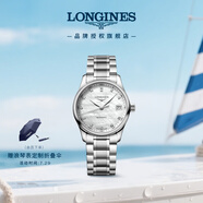 浪琴（LONGINES）瑞士手表 名匠系列 機械鋼帶女表 L23574876 