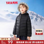 鴨鴨（YAYA）兒童輕薄款羽絨服2023秋冬新款男童女童中大童短款連帽保暖外套SN 黑色 140