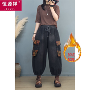 恒源祥（HYX）牛仔工裝大口袋印花九分燈籠褲女秋冬復古休閑寬松大碼磨白闊腿褲 黑色【加絨】 加厚 3XL 建議180-200斤