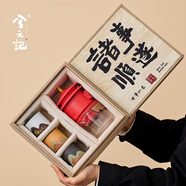 兮元記故宮文創(chuàng  )茶具套裝送男士爸爸朋友生日退休喬遷禮物新年春節伴手禮 朕的茶器套裝-廷紅【順遂禮盒】 送長(cháng)輩同事客戶(hù)老外離職紀念禮物商務(wù)年會(huì )禮品