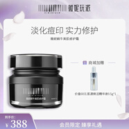 薇妮vinistyle護(hù)膚品薇妮蝸牛霜美肌修護(hù)懶人面霜保濕滋養(yǎng)抗皺緊致