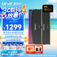 雷克沙（Lexar）DDR5 6000 32GB(16GB×2)套條 電競RGB燈條臺式內(nèi)存條 海力士A-die顆粒 C26 Ares戰(zhàn)神之翼 黑色