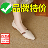 HQTING紅蜻蜓真皮單鞋女2025新款秋季平底小皮鞋軟皮舒適百搭淺口尖頭低 米白色[真皮品質(zhì)] 37 [標(biāo)準(zhǔn)尺碼]
