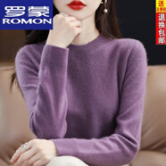 羅蒙羊毛衫女2024新款秋冬圓領(lǐng)針織衫打底衫寬松內(nèi)搭毛衣百搭羊絨衫 紫羅蘭 2XL
