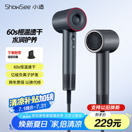 小適11萬(wàn)轉(zhuǎn)高速電吹風(fēng)機(jī)家用風(fēng)筒高濃度負(fù)離子護(hù)發(fā)大風(fēng)力速干降噪無(wú)刷電吹風(fēng)送女友/家人禮物 A18-GY 