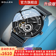 梭倫（SOLLEN）十大品牌名表手表男士全自動機(jī)械表防水夜光國腕表送男友生日禮物 【日本進(jìn)口機(jī)芯】本色黑面356