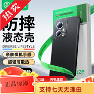 畢亞茲 BIAZE畢亞茲適用榮耀300 手機殼 HONOR 300 保護套 全包防摔保護超輕薄 磨砂親膚[液態(tài)軟殼]榮耀90GT黑