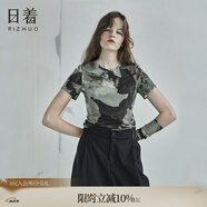 日著短袖T恤女原創(chuàng)設(shè)計(jì)女裝夏新款女士潮短款上衣修身印花針織t恤女 待放綠 XL