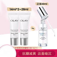 玉蘭油（OLAY)抗糖小白瓶精華液ProX水感煙酰胺美白淡斑提亮膚色水潤保濕護膚品 水感透白光曜精華露14ml*2支