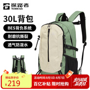 探路者（TOREAD）登山背包戶外徒步旅行雙肩包30L輕便防潑水耐磨書包 漫野綠\米色