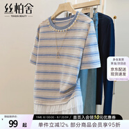 絲柏舍設計感T恤2025夏裝新款女裝時尚圓領拼接休閑通勤上衣