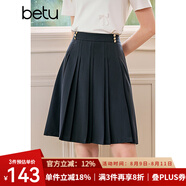 百圖betu女裝秋季新款半身裙扣子裝飾壓褶裙子高腰百褶裙2407T51 深灰 L