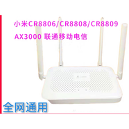 小米（MI）9成新ax1800雙頻wifi6穿墻路由器紅米AX5家用APP 小米ax3000運營商(只能同款MESH)