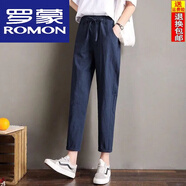 羅蒙（ROMON）棉麻九分哈倫褲女韓版夏高腰寬松顯瘦蘿卜褲休閑直筒小腳褲子女 藏青色 S 80-98斤