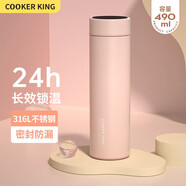 炊大皇保溫杯 316L醫(yī)用級不銹鋼茶水分離商務便攜保溫杯 粉色 490ml