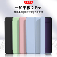 唯少 一加平板 2 Pro保護(hù)套13.2英寸2025新款1加Pad2Pro平板保護(hù)殼opd2413三折蜂窩全包防摔軟殼皮套 白冰藍(lán)【蜂窩三折皮套】配觸屏筆 一加平板2Pro【13.2英寸】專(zhuān)用