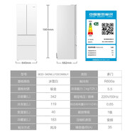 海爾（Haier）海爾智家出品Leαder冰箱冰雪白風(fēng)冷無霜一級能效變頻黑金凈化智能APP遠(yuǎn)程控制家用電冰 342升一級變頻黑金凈化 寬640MM