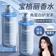 初蔓多肽角蛋白護發(fā)素柔順干枯毛躁女士專用護發(fā)發(fā)膜蛋白矯正修復頭發(fā) 【修護干枯】角蛋白護發(fā)素*2瓶 大型商超多肽角蛋白護發(fā)素TOP
