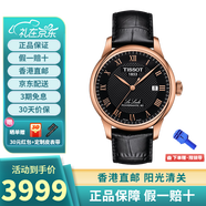 天梭（TISSOT）瑞士手表 力洛克1853系列 自動(dòng)機(jī)械男表 送男友情人節(jié)禮物 T006.407.36.053.00