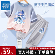真維斯女童哪咤套裝兒童服裝2025夏季新款純棉t恤短袖冰絲敖丙上衣服 敖丙【吊染短袖+冰防蚊褲】06 110 【推薦體重30-37斤】