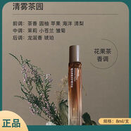 凡茜（Fanxishop）Fanxishop護(hù)手精華油滾珠指緣油補(bǔ)水保濕香氛護(hù)手霜女小 #1#