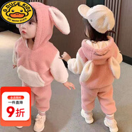 G.DUCKKIDS女童衛(wèi)衣套裝女寶寶加絨套裝秋冬2025新款兒童洋氣加厚兩件套 粉紅色 兔耳朵套裝粉 80 1歲左右(17-20斤)