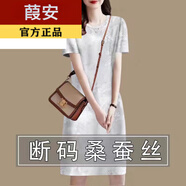 葭安【特價撿漏】真絲連衣裙真絲女中長款夏季新款大碼寬松遮肚子桑蠶 A606白色【短袖】 2XL 建議125-140斤