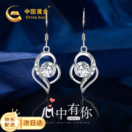 中國黃金（CHINA GOLD）心中有你足銀耳環(huán)女士輕奢長款耳墜生日禮物送女朋友老婆紀念日 心中有你耳環(huán)-托帕石【京速達】