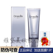 煥我生活（Omeolife）【官方】煥我生活官方東自煥面膜組合新溫和滋潤水乳霜潔面護(hù)膚眼 氨基酸潔面乳100g/盒