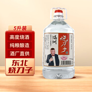 滿洲燒刀子白酒 吉林古燒酒60度 高度純糧高粱酒 60度 5L 1桶