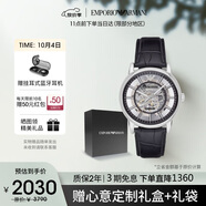 安普里奧·阿瑪尼（Emporio Armani）手表男士AR1981黑武士潮流皮帶鏤空歐美機(jī)械表生日禮物送男友