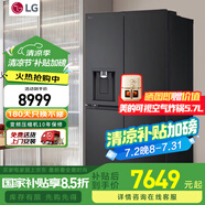 LG冰箱新品冰趣系列506升十字四門制冰機(jī)冰箱電腦溫控風(fēng)冷無霜節(jié)能變頻智能變溫調(diào)節(jié)分類存儲養(yǎng)鮮 F544MEP62D暮色黑