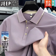 吉普（JEEP）品牌輕奢短袖P0lo衫男夏季高端翻領(lǐng)純棉t恤男半軸上衣刺繡體恤潮 丁香紫 XL (145-160斤)