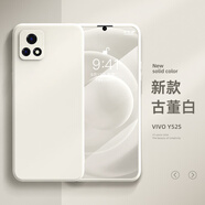 班藍適用vivoy52s手機殼新款vivo防摔全包y5s感男vovo硅膠軟殼y51s簡(jiǎn)約純色y31s散熱保護套女 魔方-古董白-純色-單殼 vivo Y52s