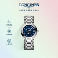 浪琴（LONGINES）趙麗穎推薦 瑞士手表 心月系列 月相石英鋼帶女表L81154986