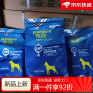 派得（prominent）狗糧幼犬奶糕1.5kg泰迪金毛博美3斤裝離乳期孕犬糧美毛去淚痕 VIP成犬10斤+2片(2包5斤)